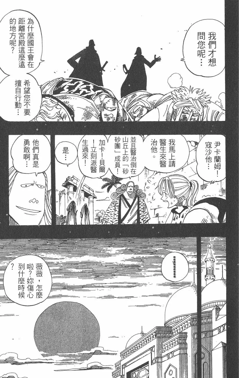 第174页