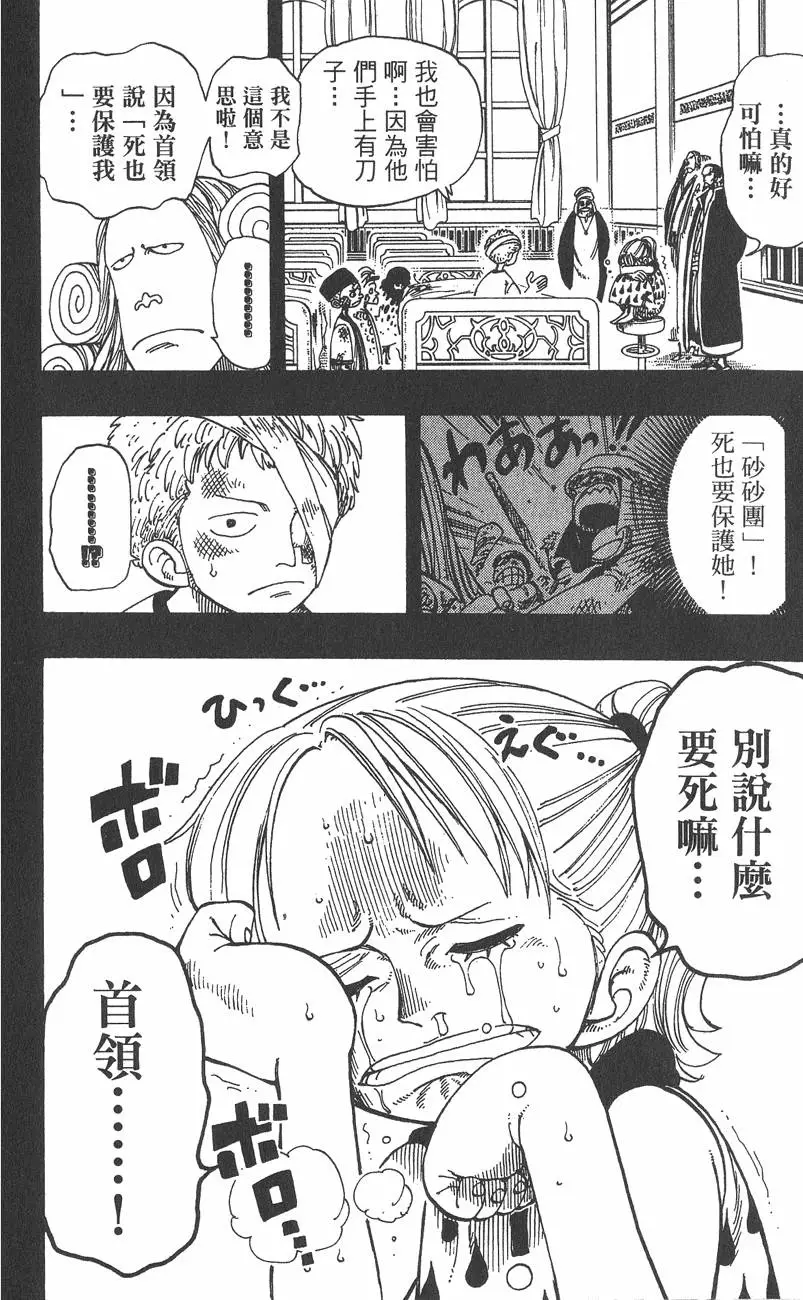 第175页
