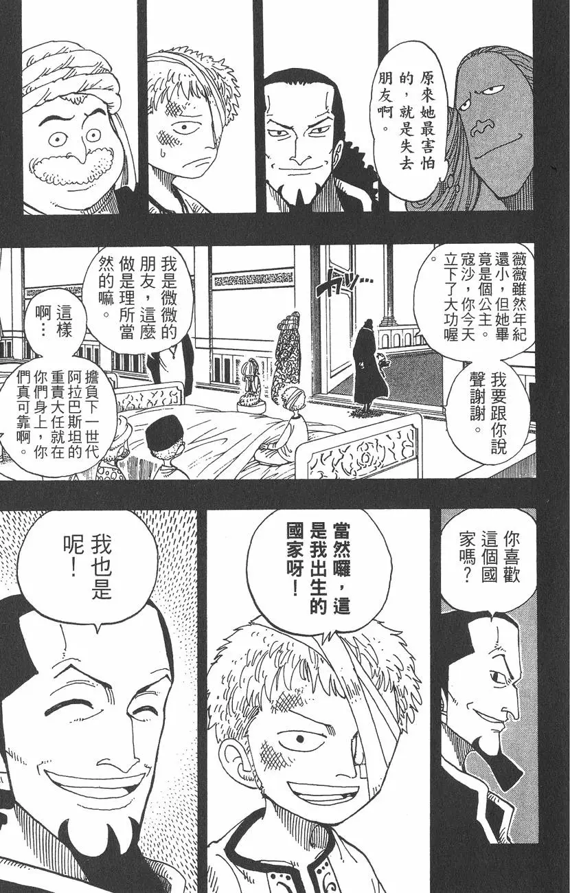 第176页