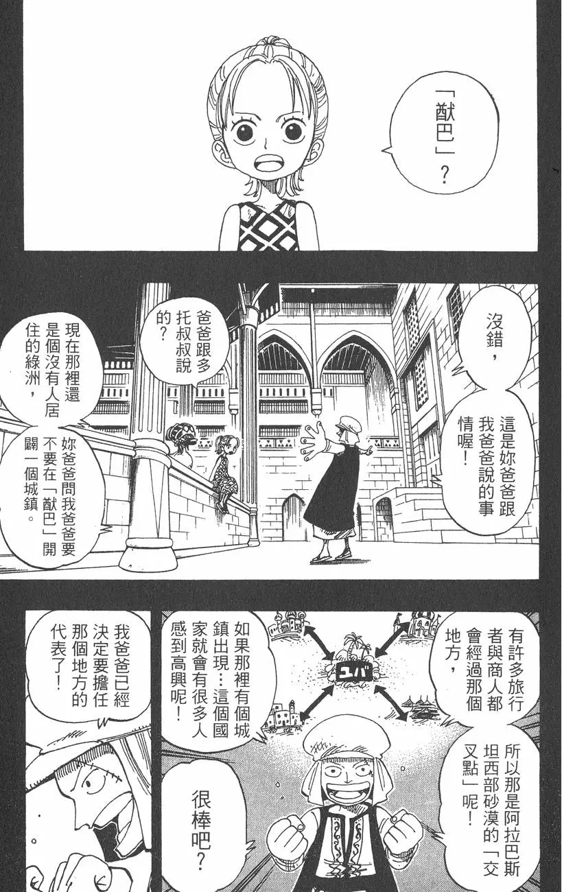 第178页