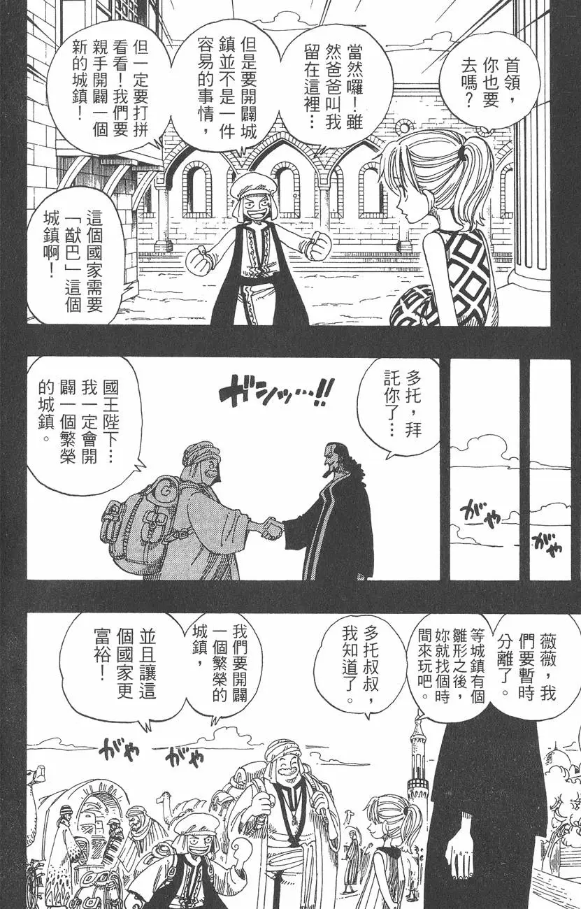 第179页