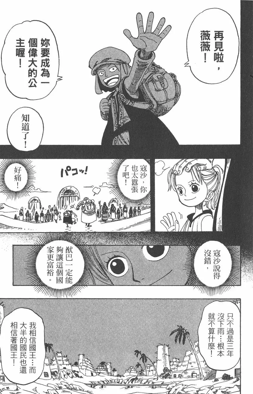 第180页