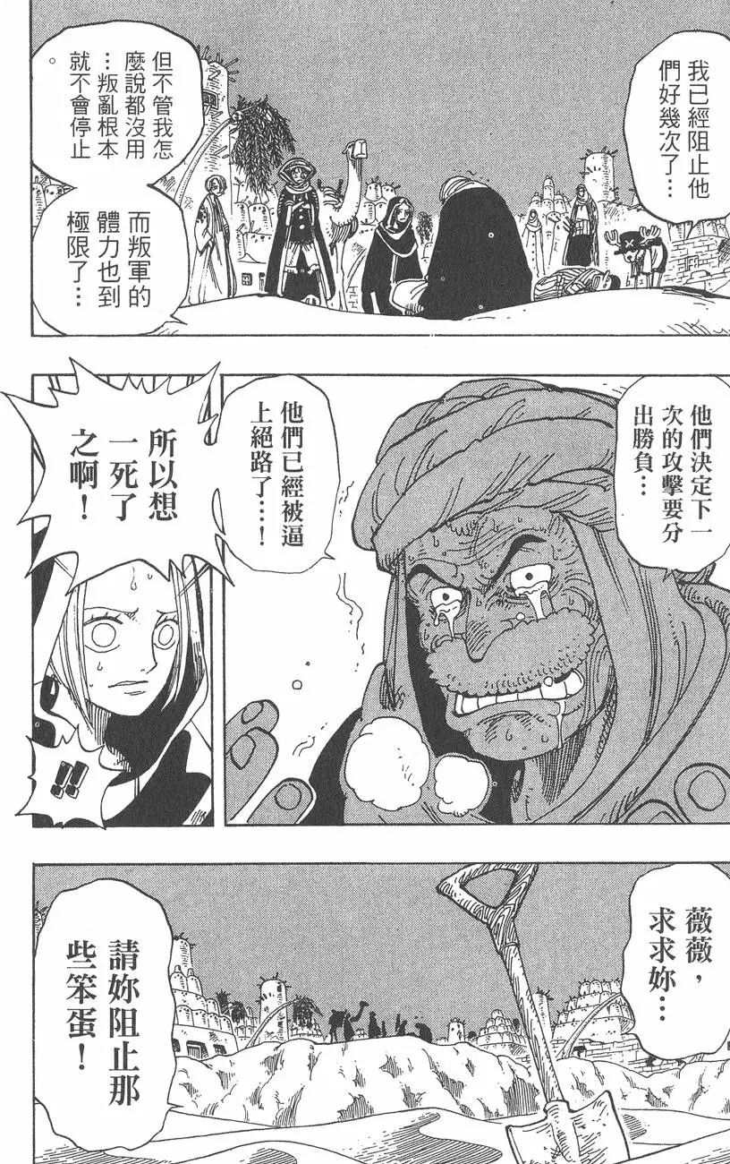 第181页