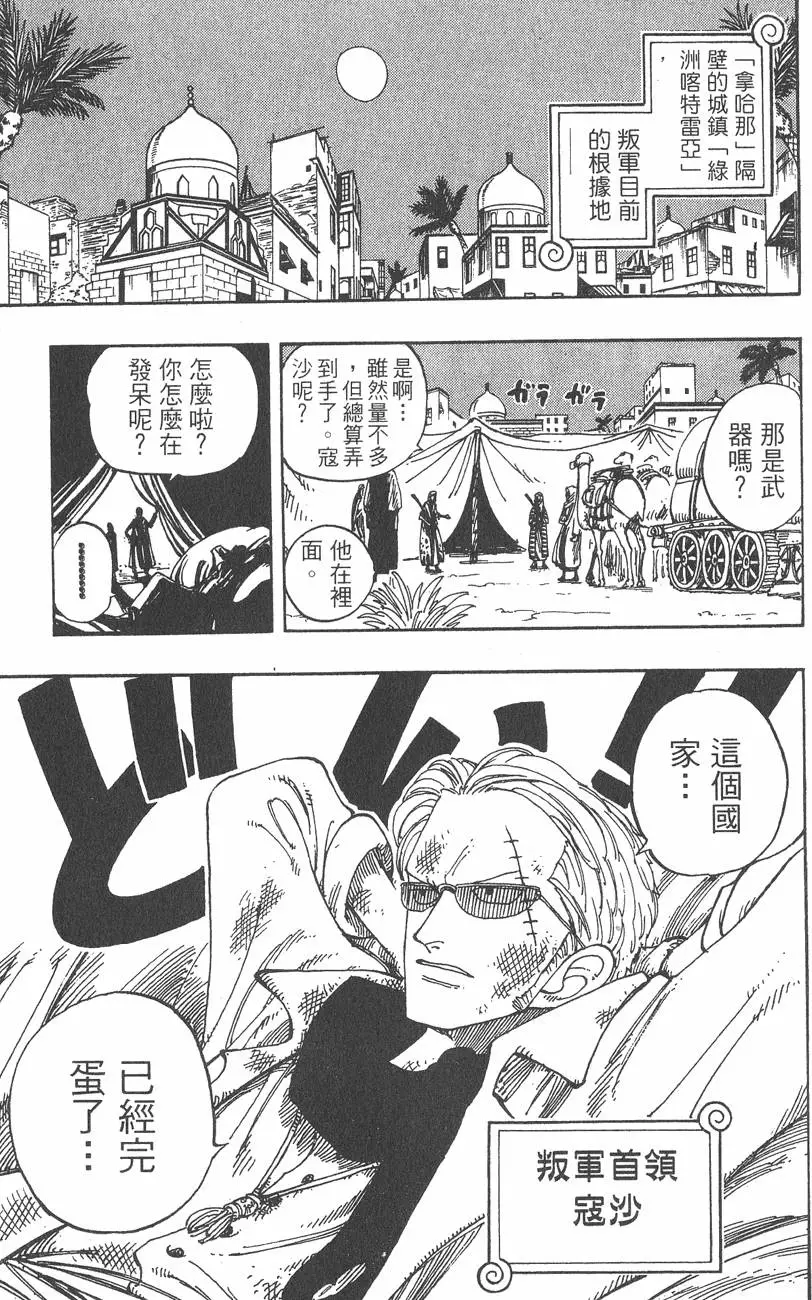 第182页