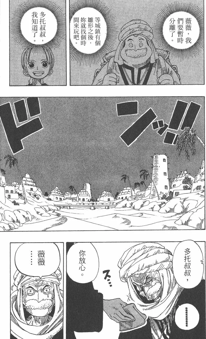 第184页