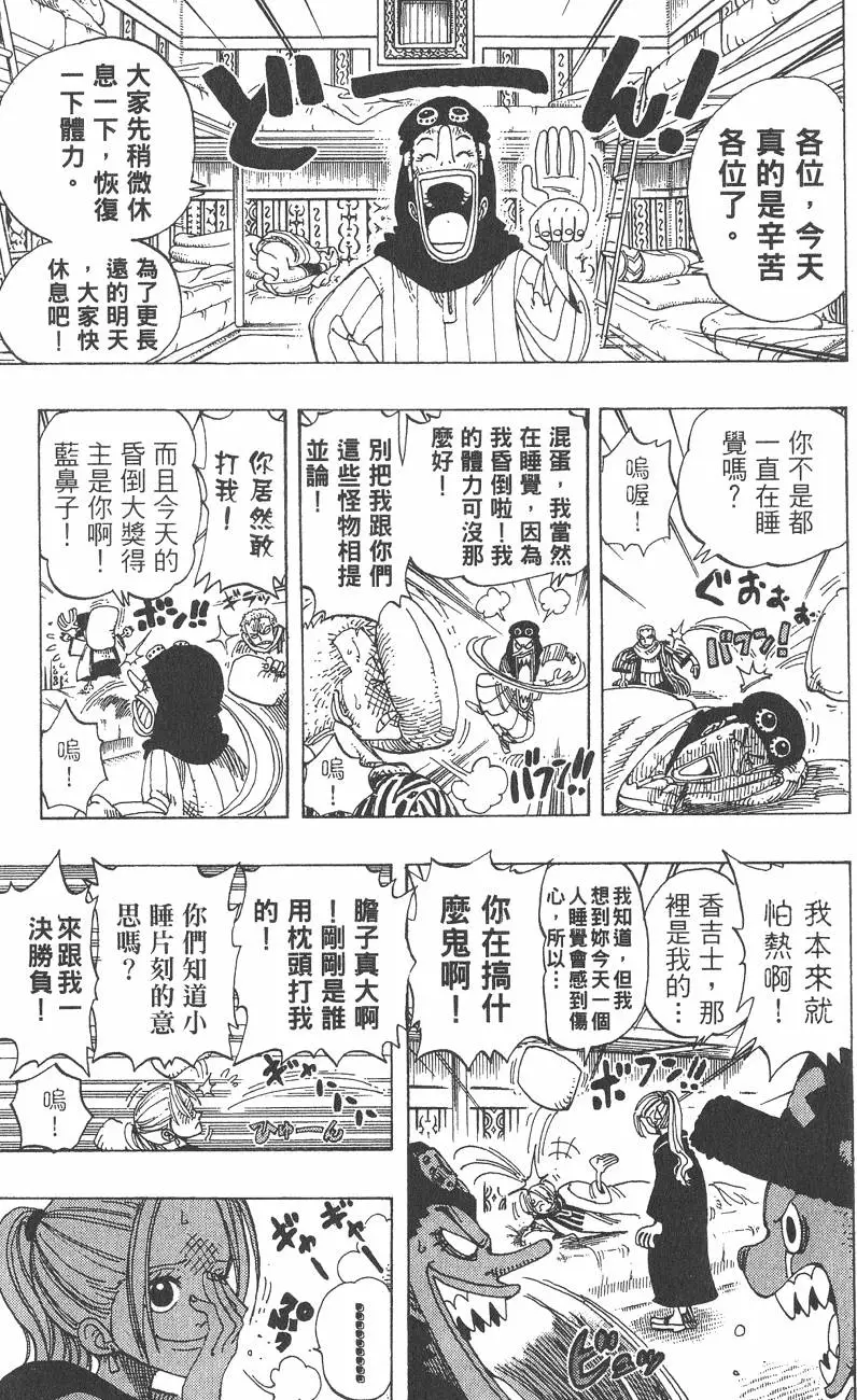 第186页