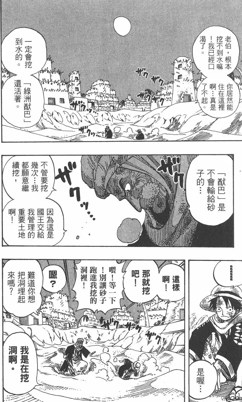 第187页