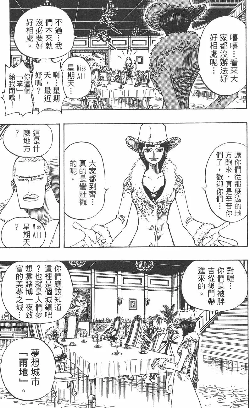 第190页