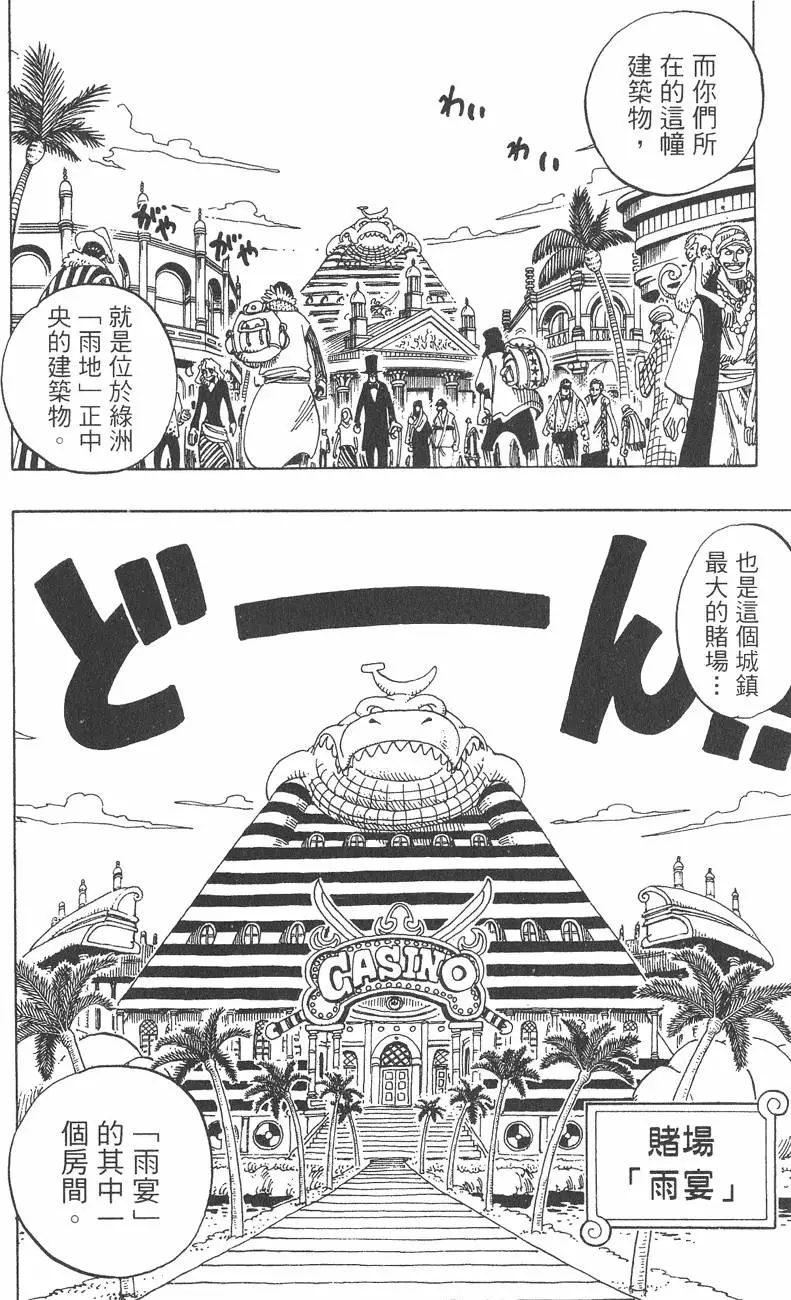 第191页