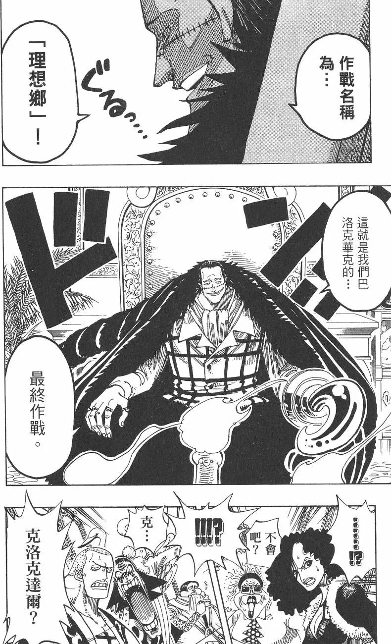 第193页