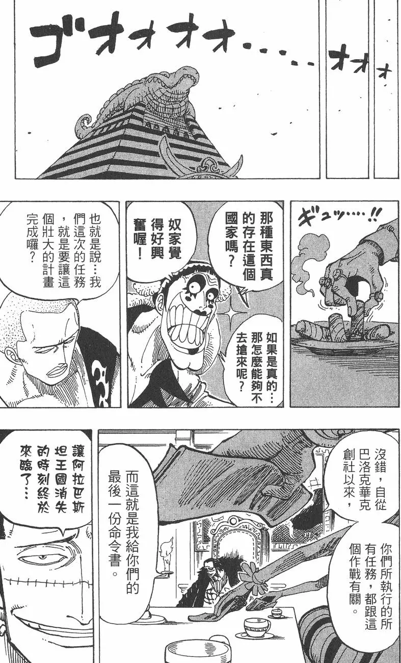 第196页