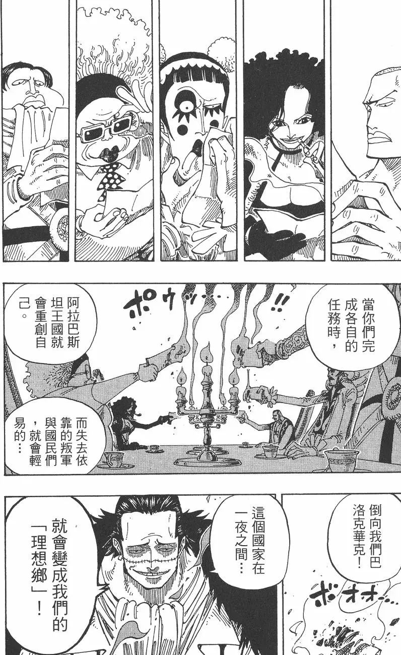 第197页