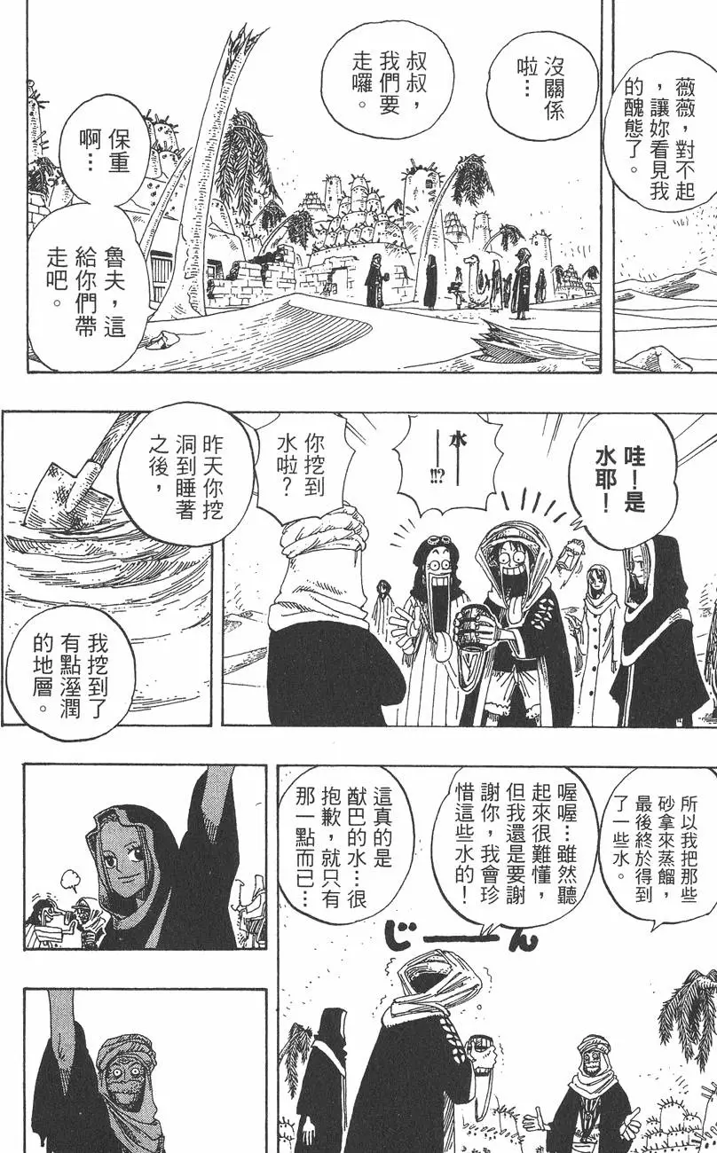第199页