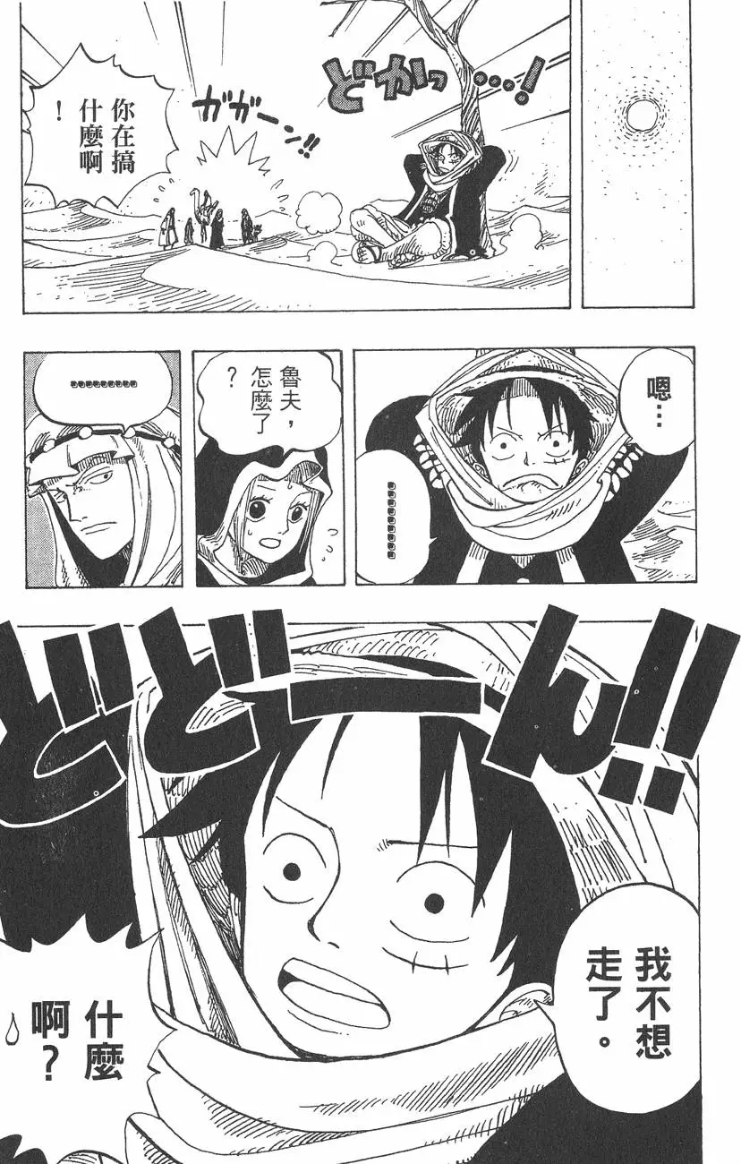 第200页