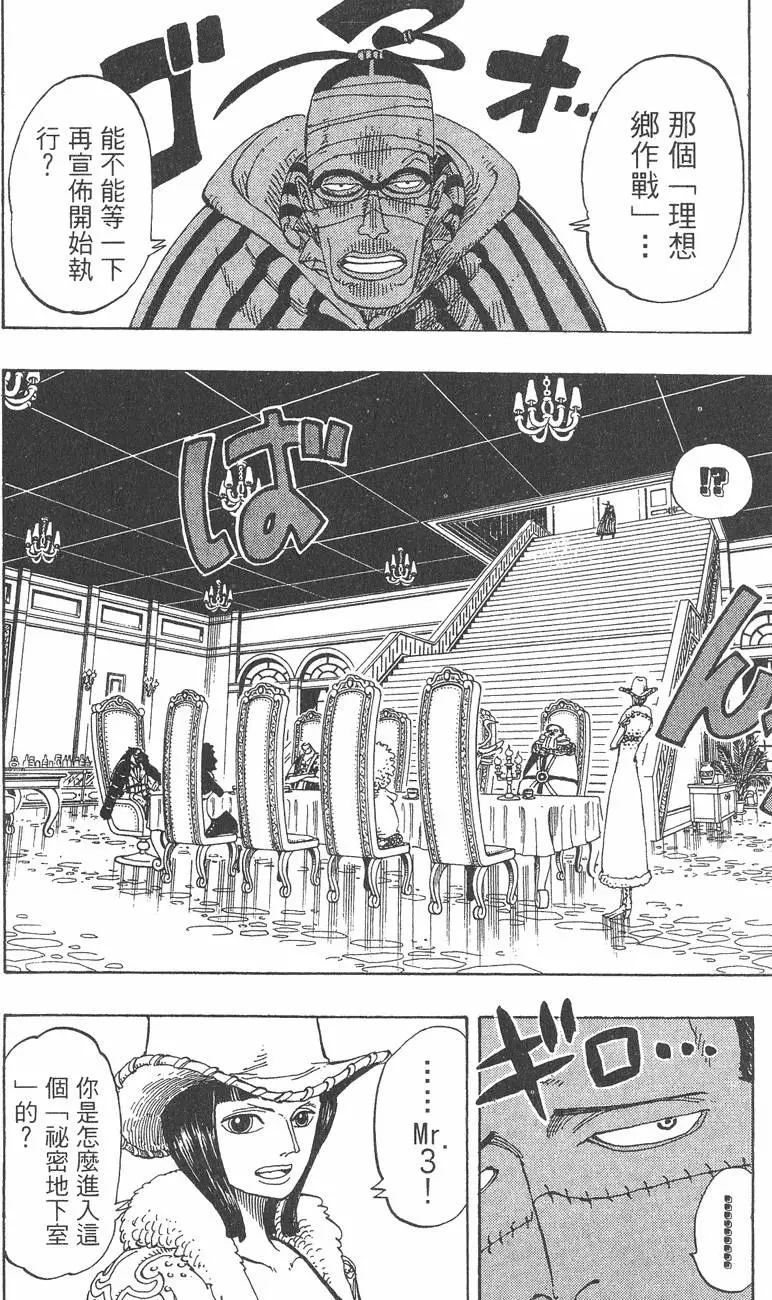 第203页