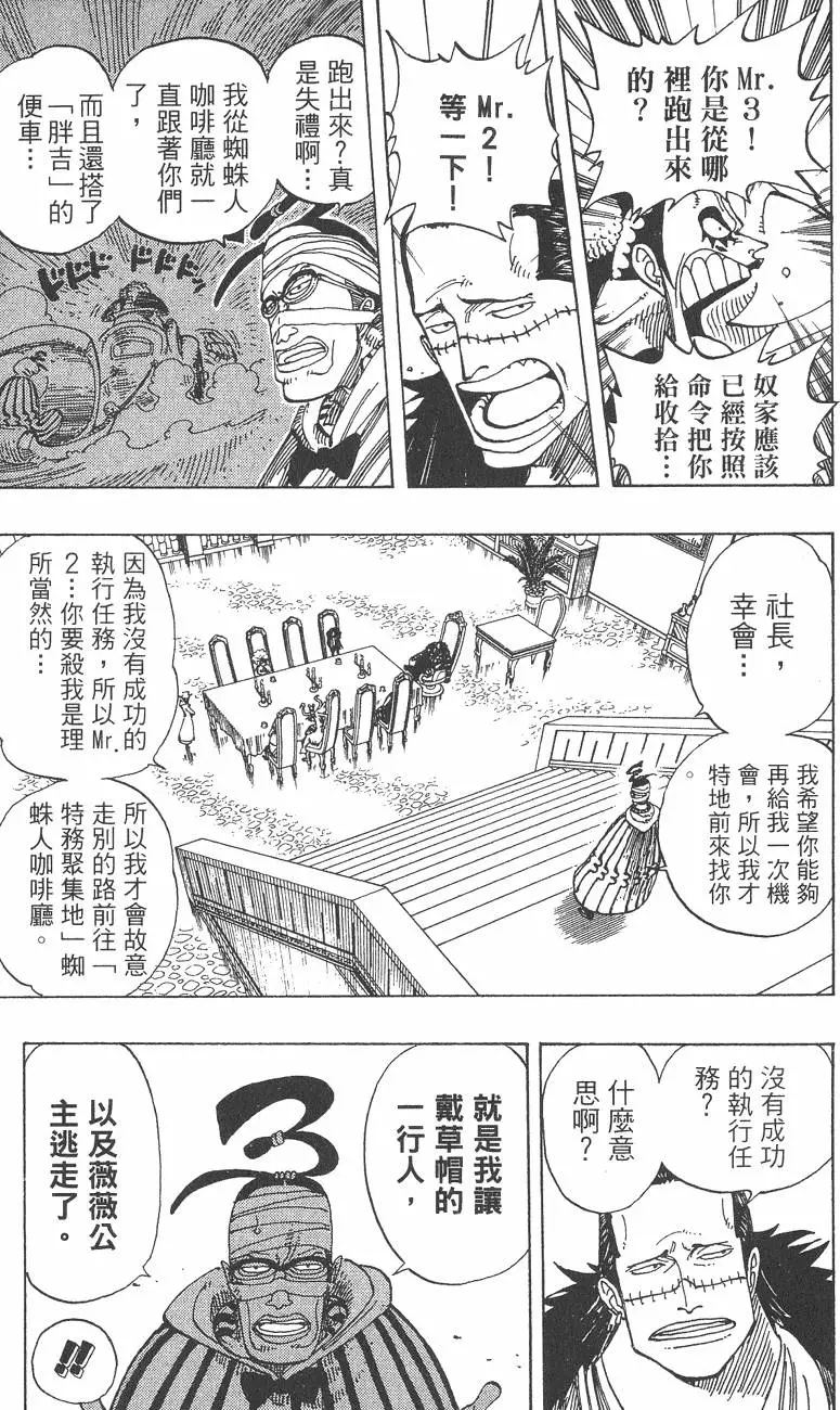 第204页