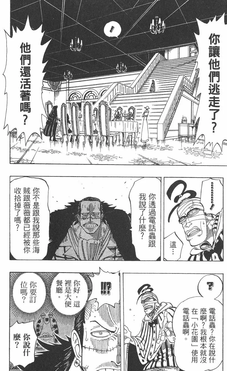 第205页
