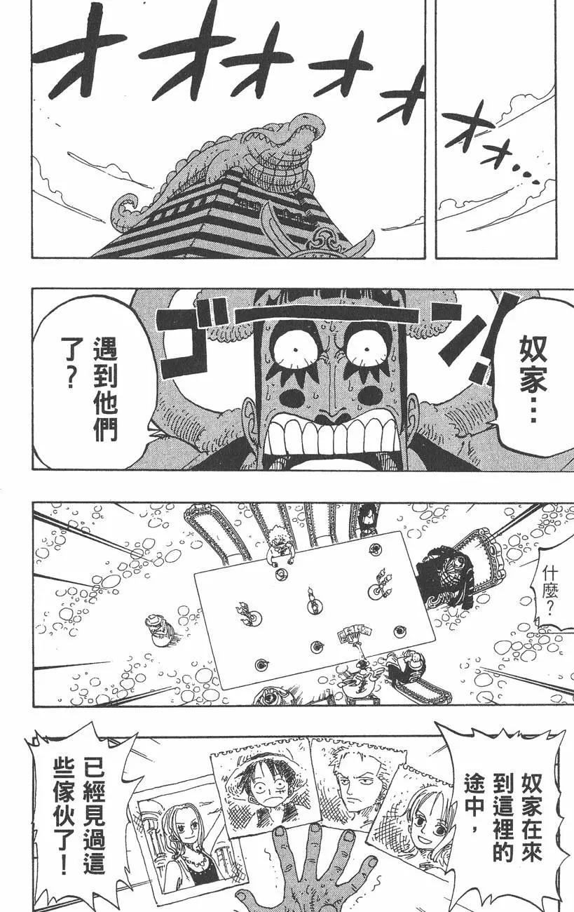 第207页