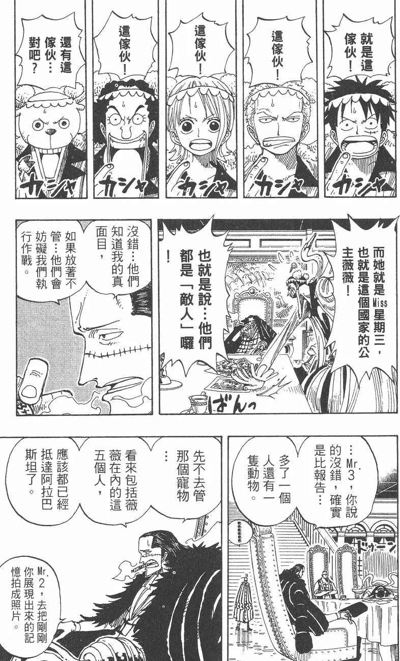 第208页