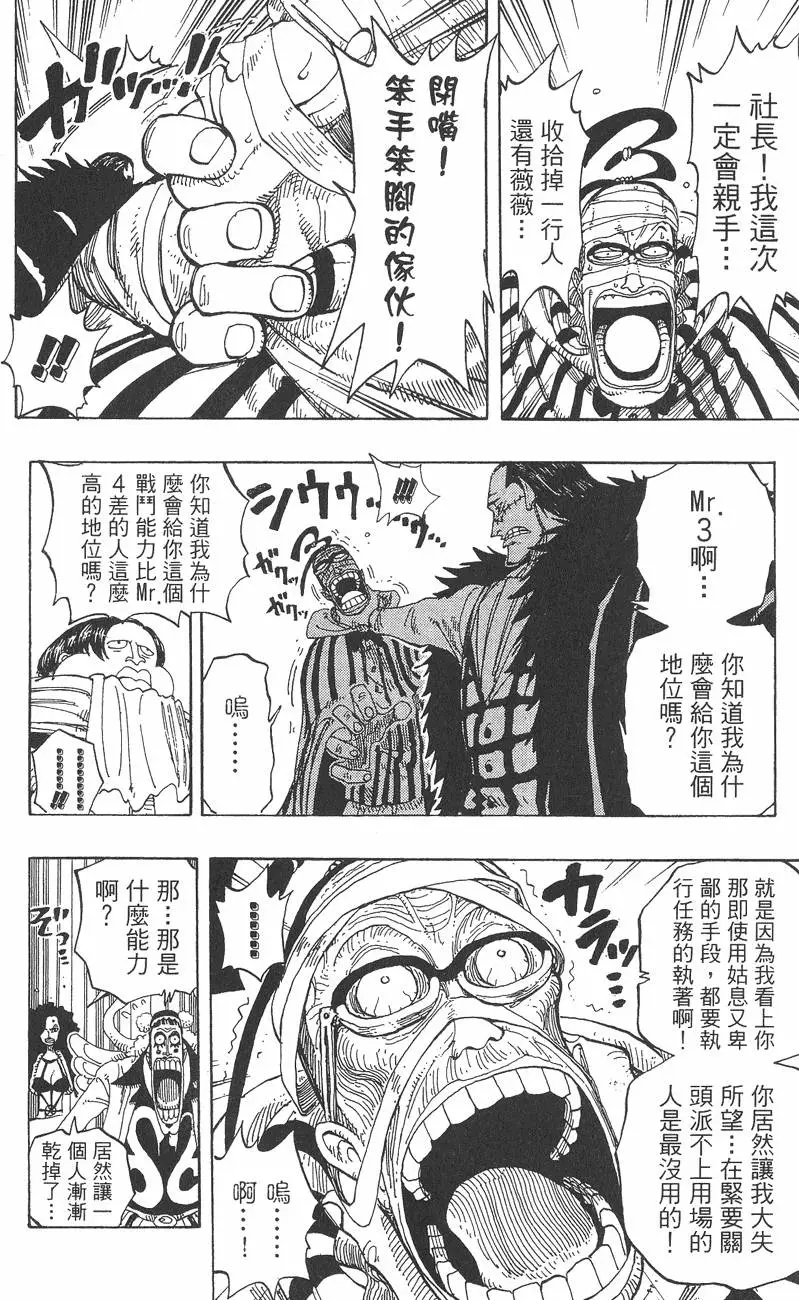 第209页