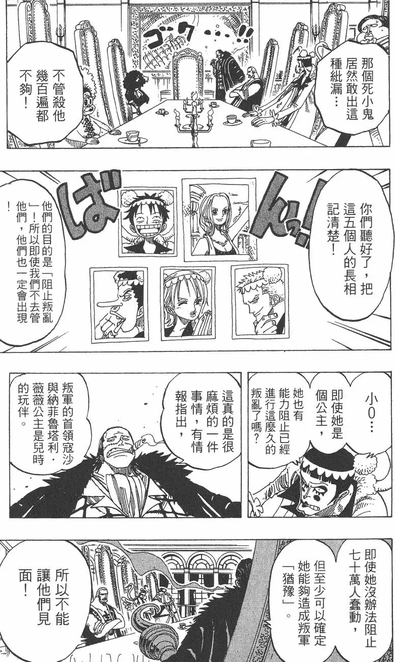 第212页