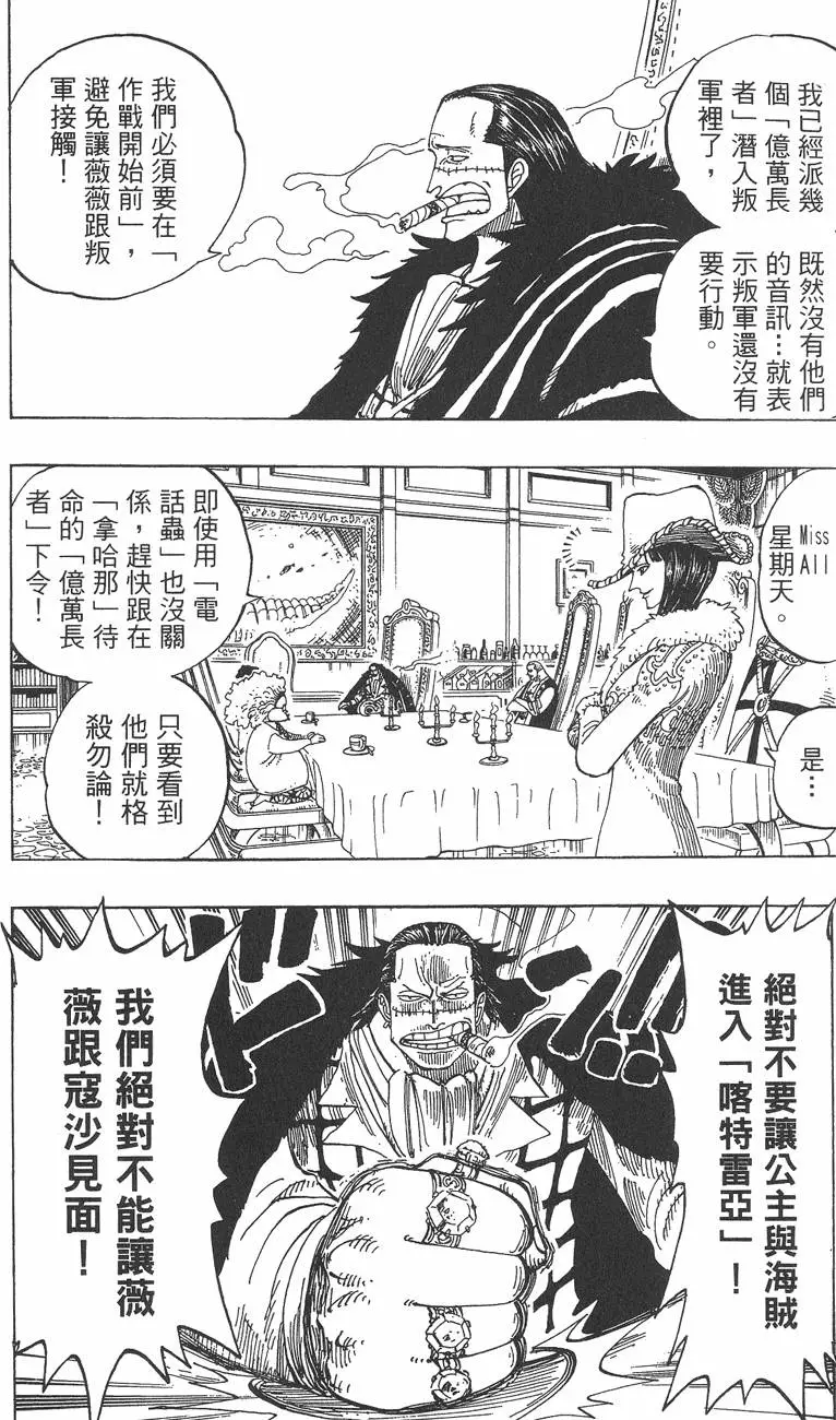 第213页