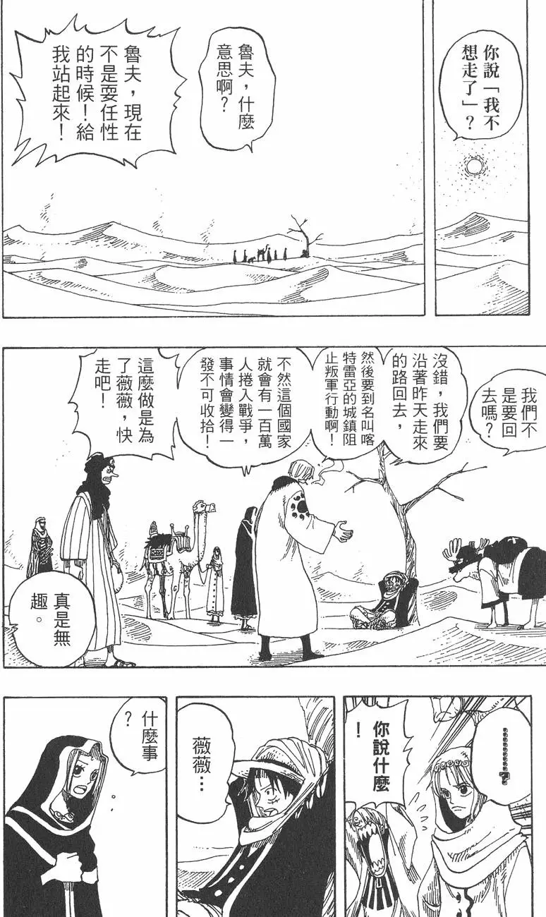 第215页