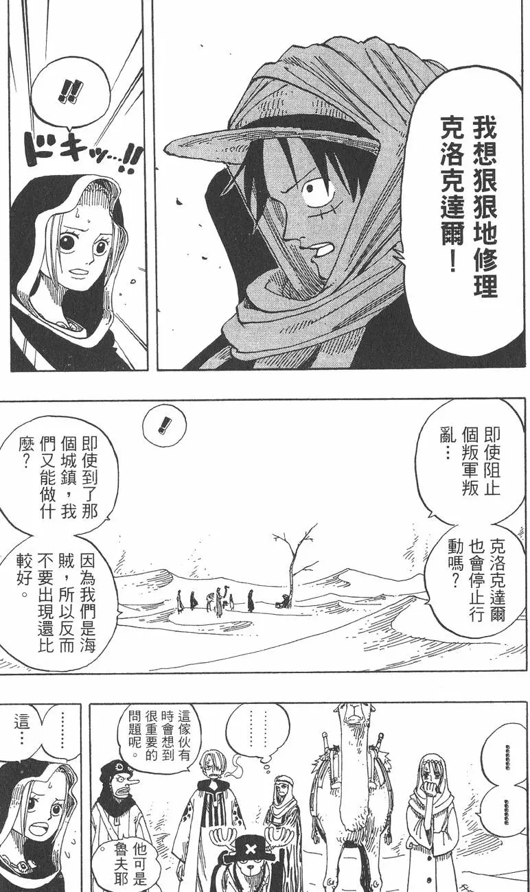 第216页