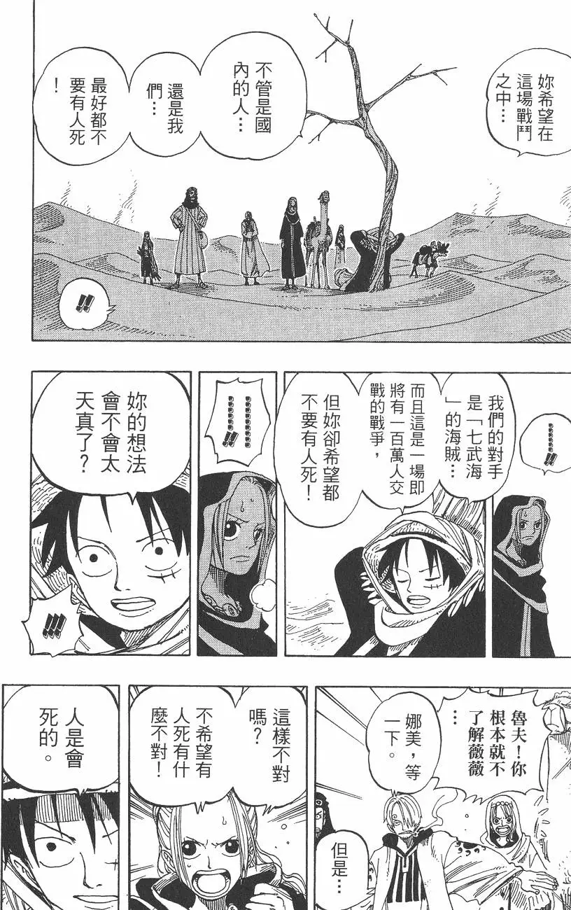 第217页