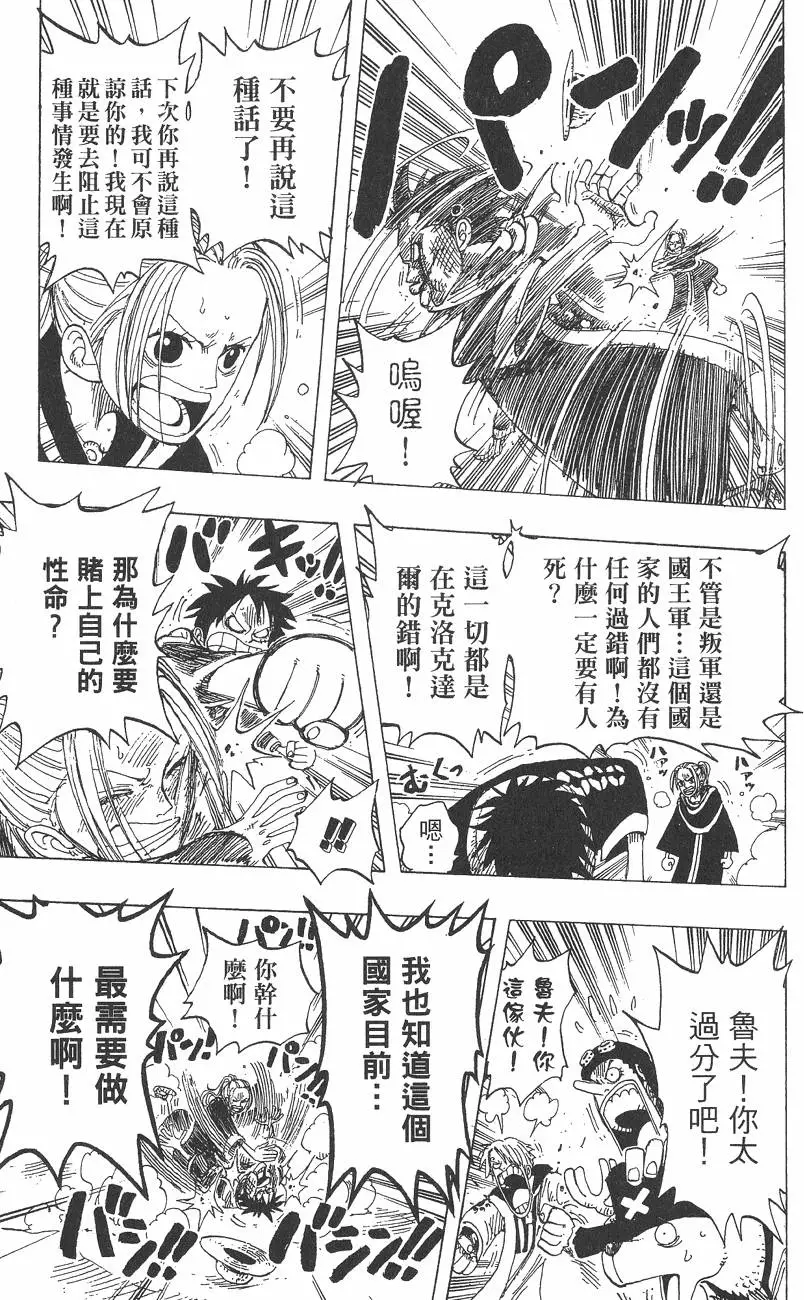第218页