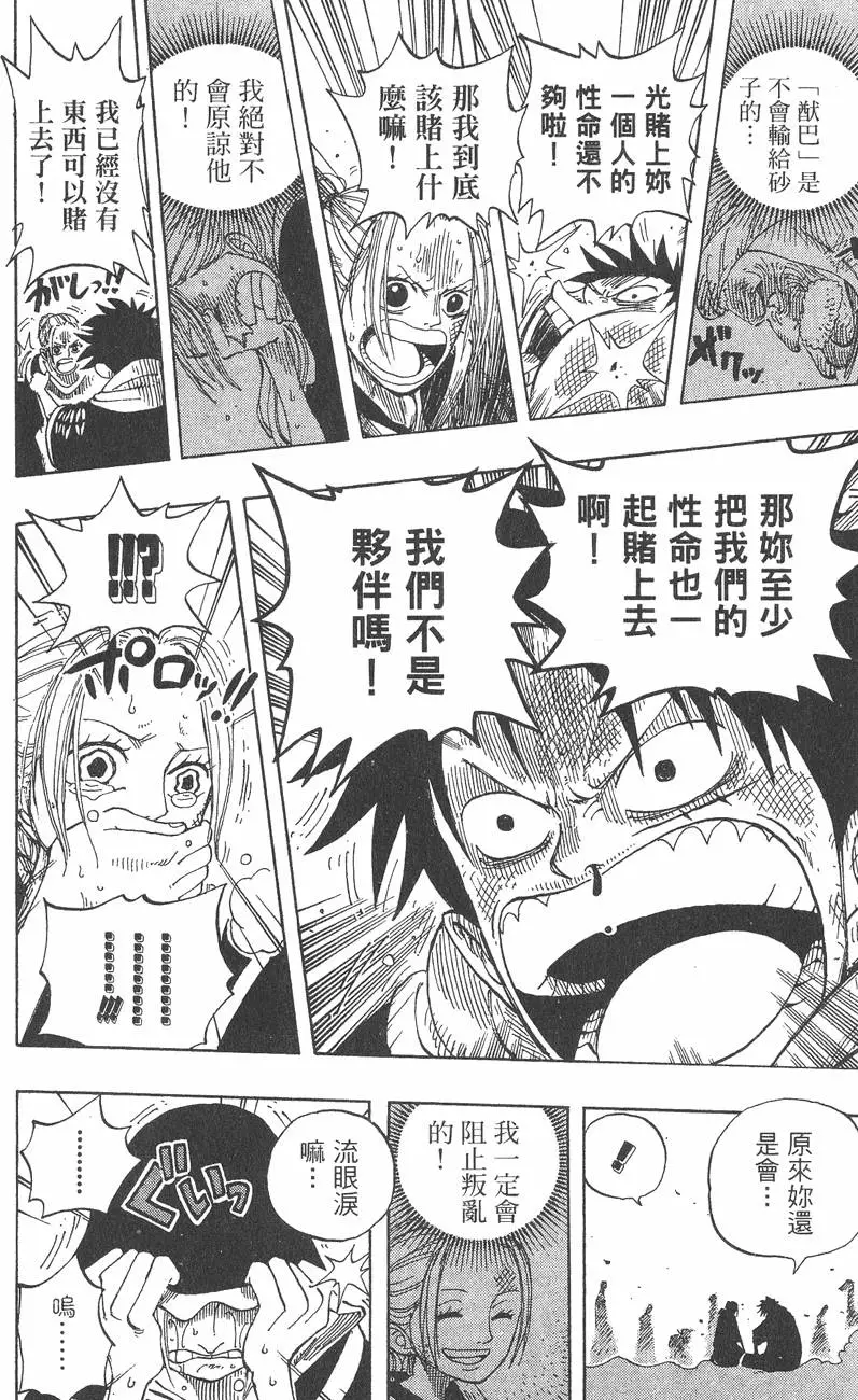 第219页