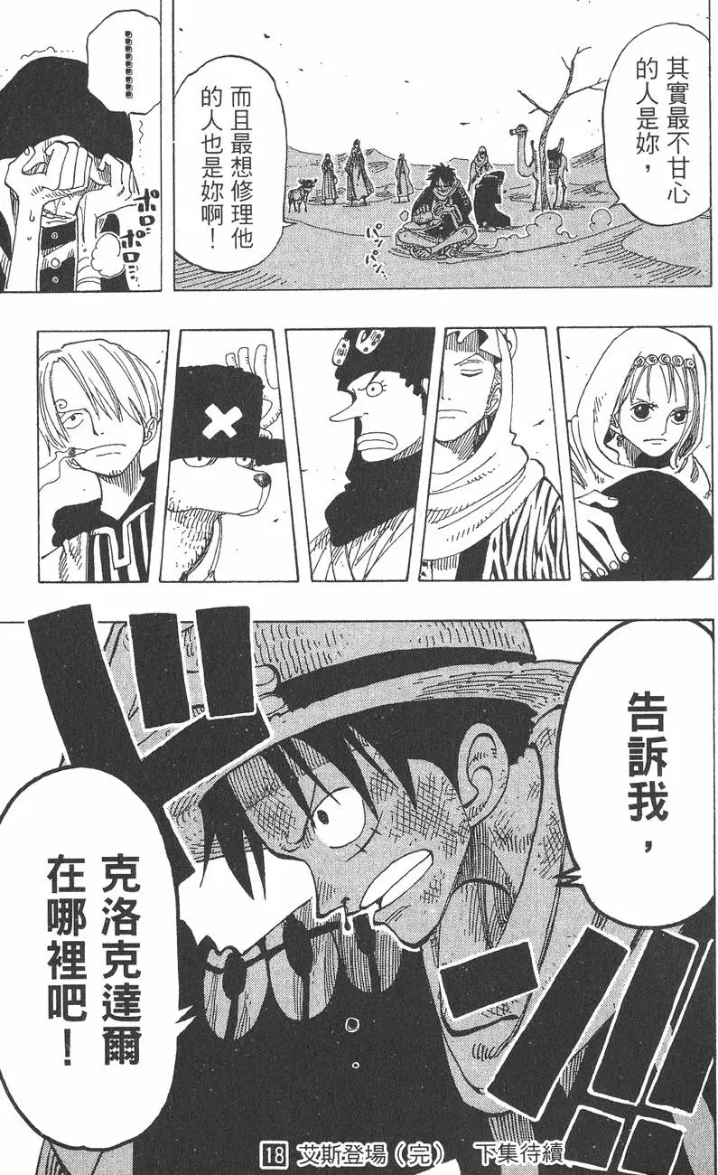 第220页