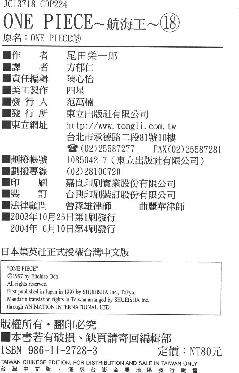 第221页