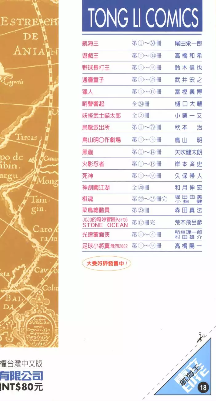 第222页