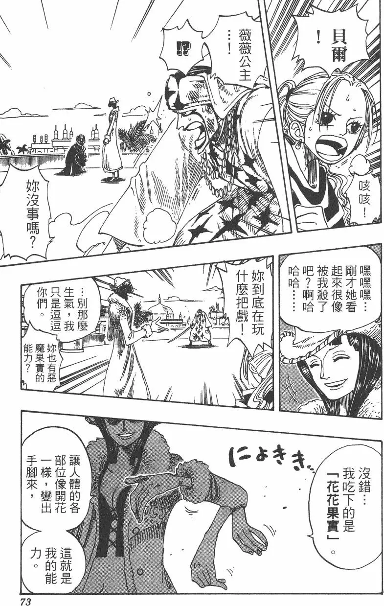 第70页