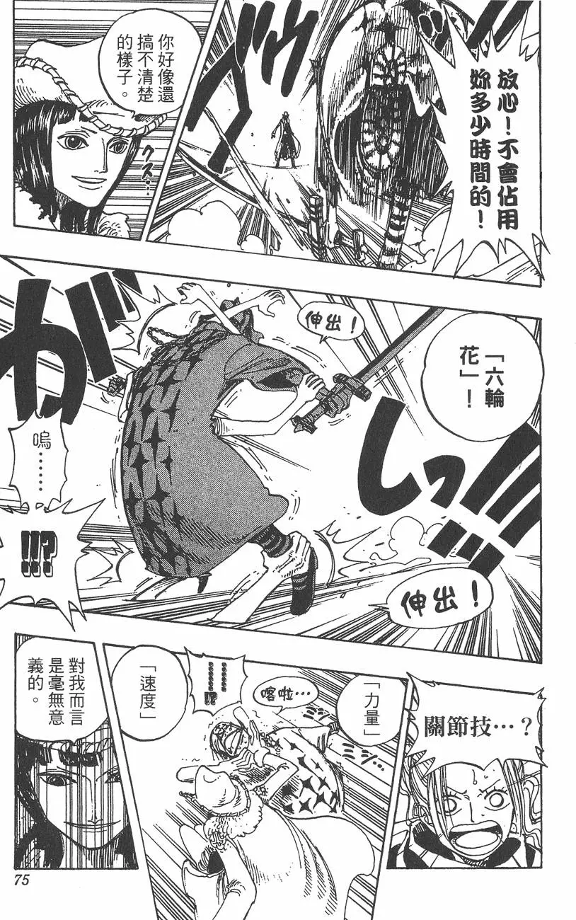 第72页