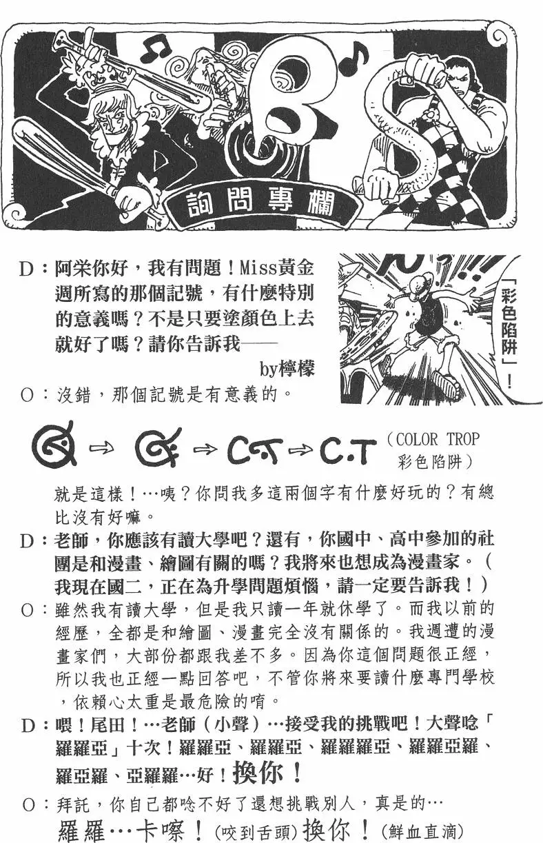 第83页