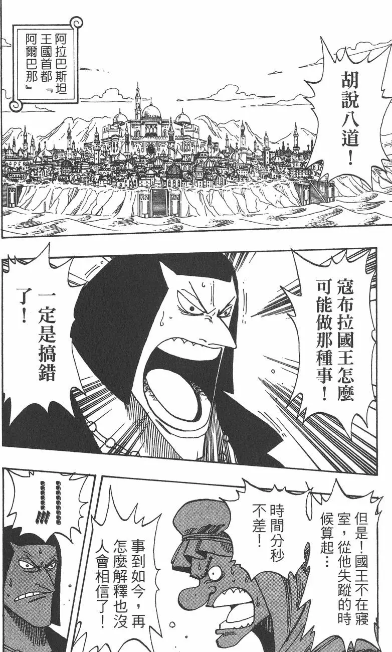 第113页