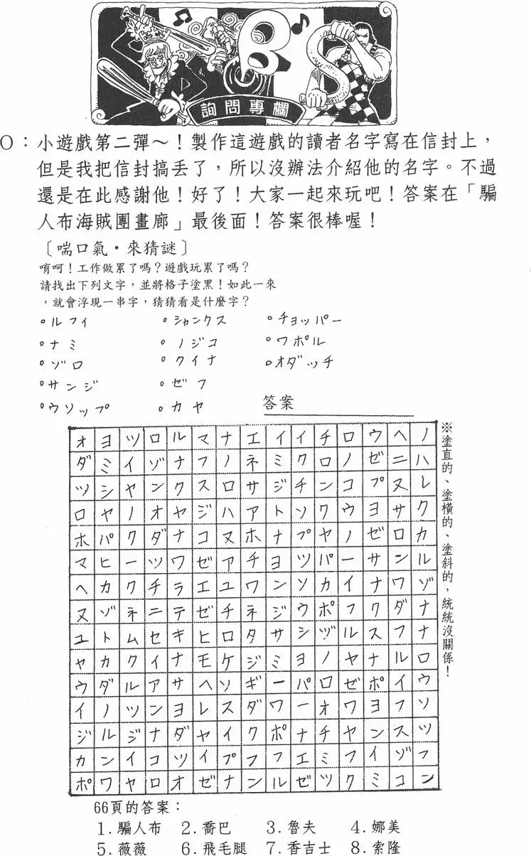 第123页