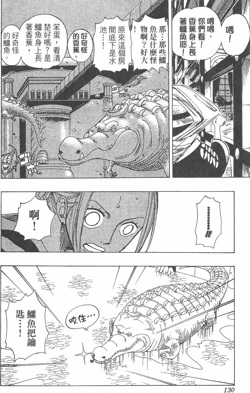 第127页