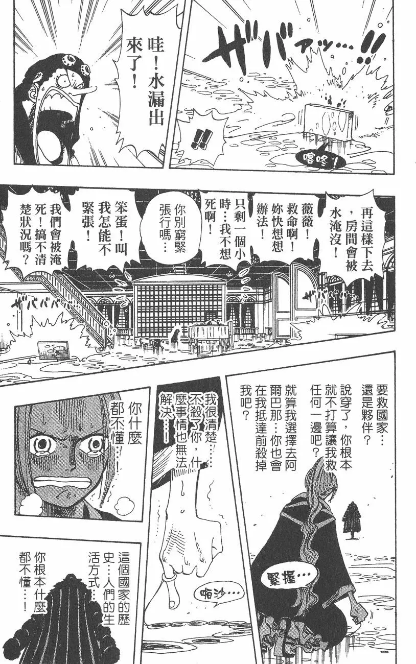 第134页