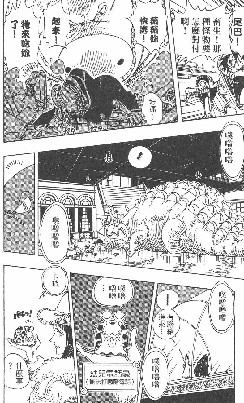 第141页