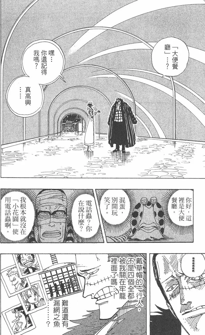 第145页