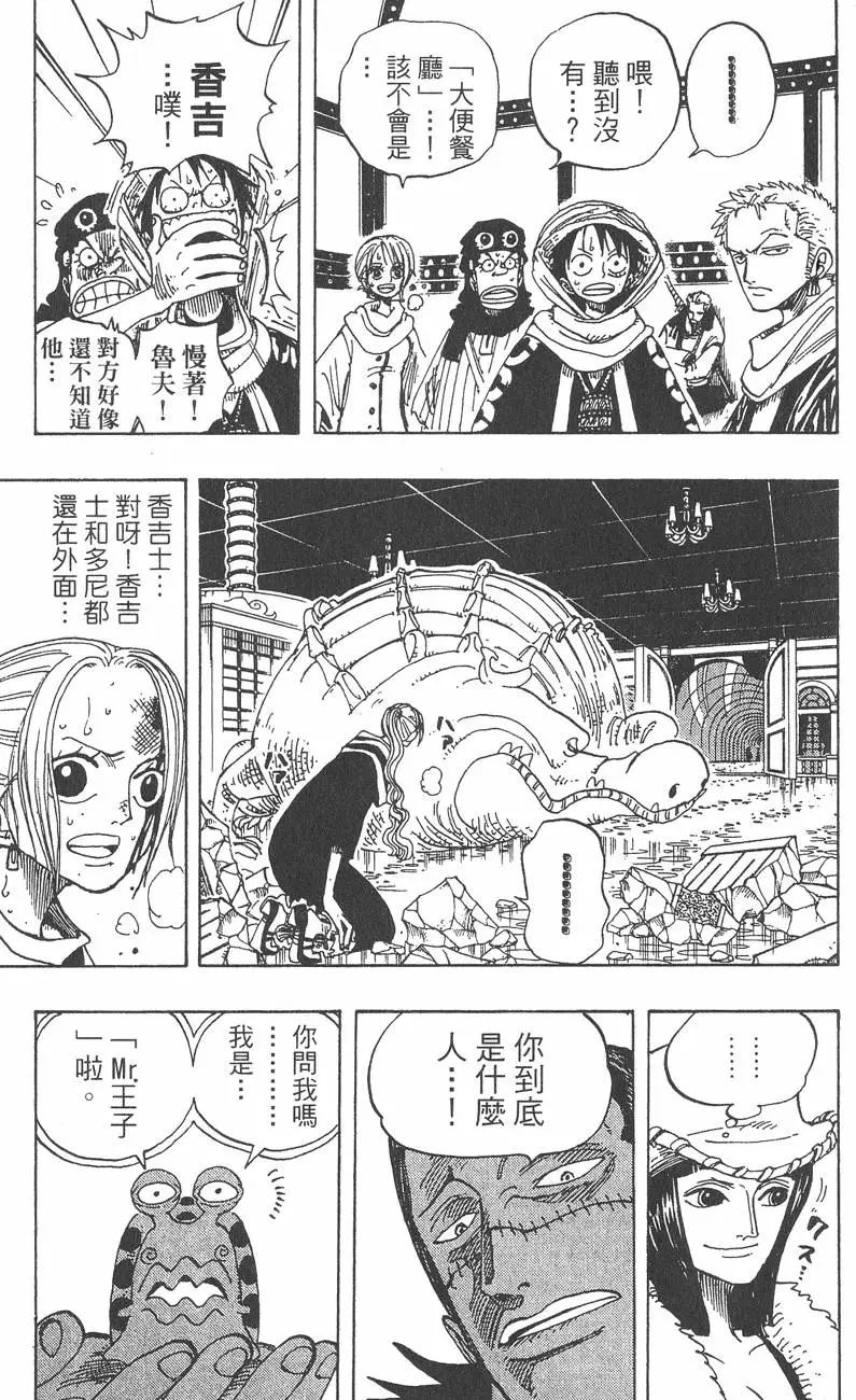 第146页