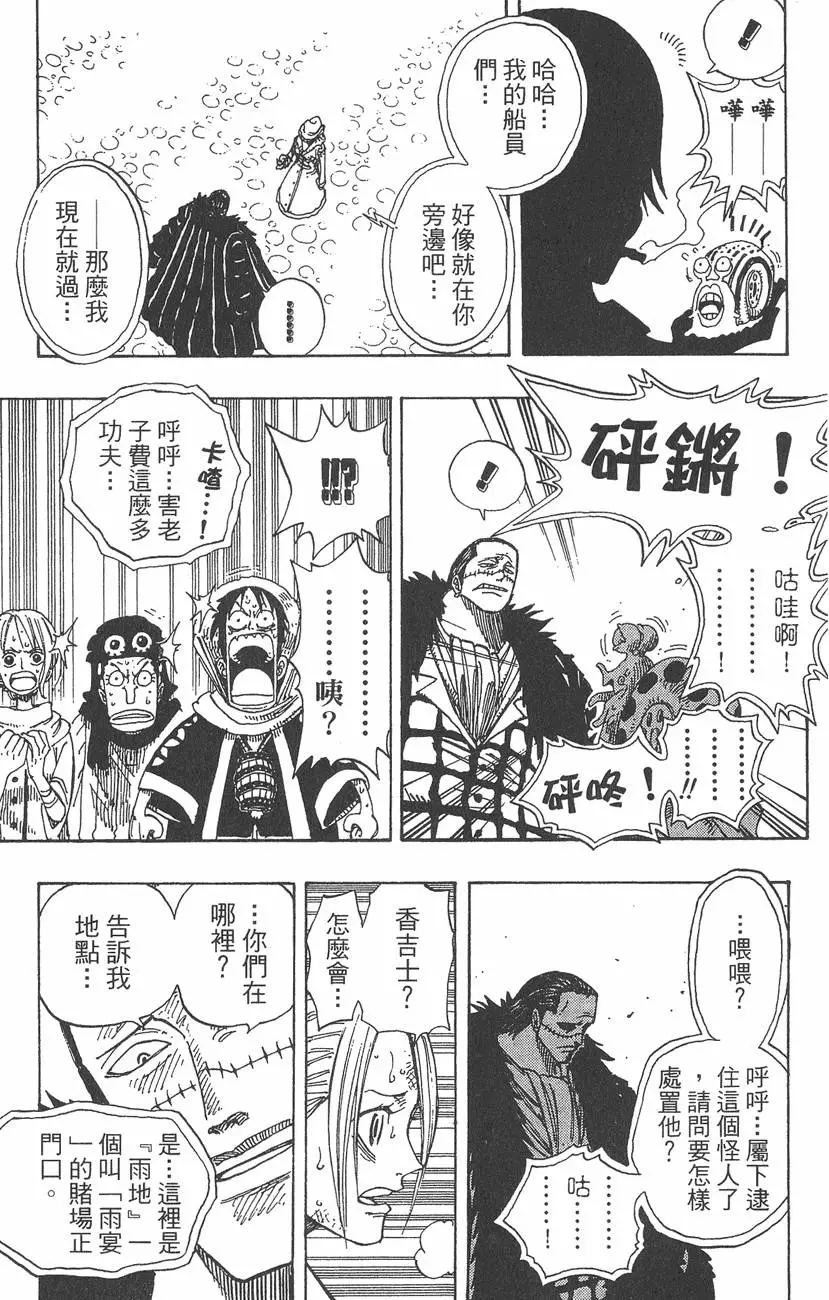 第148页