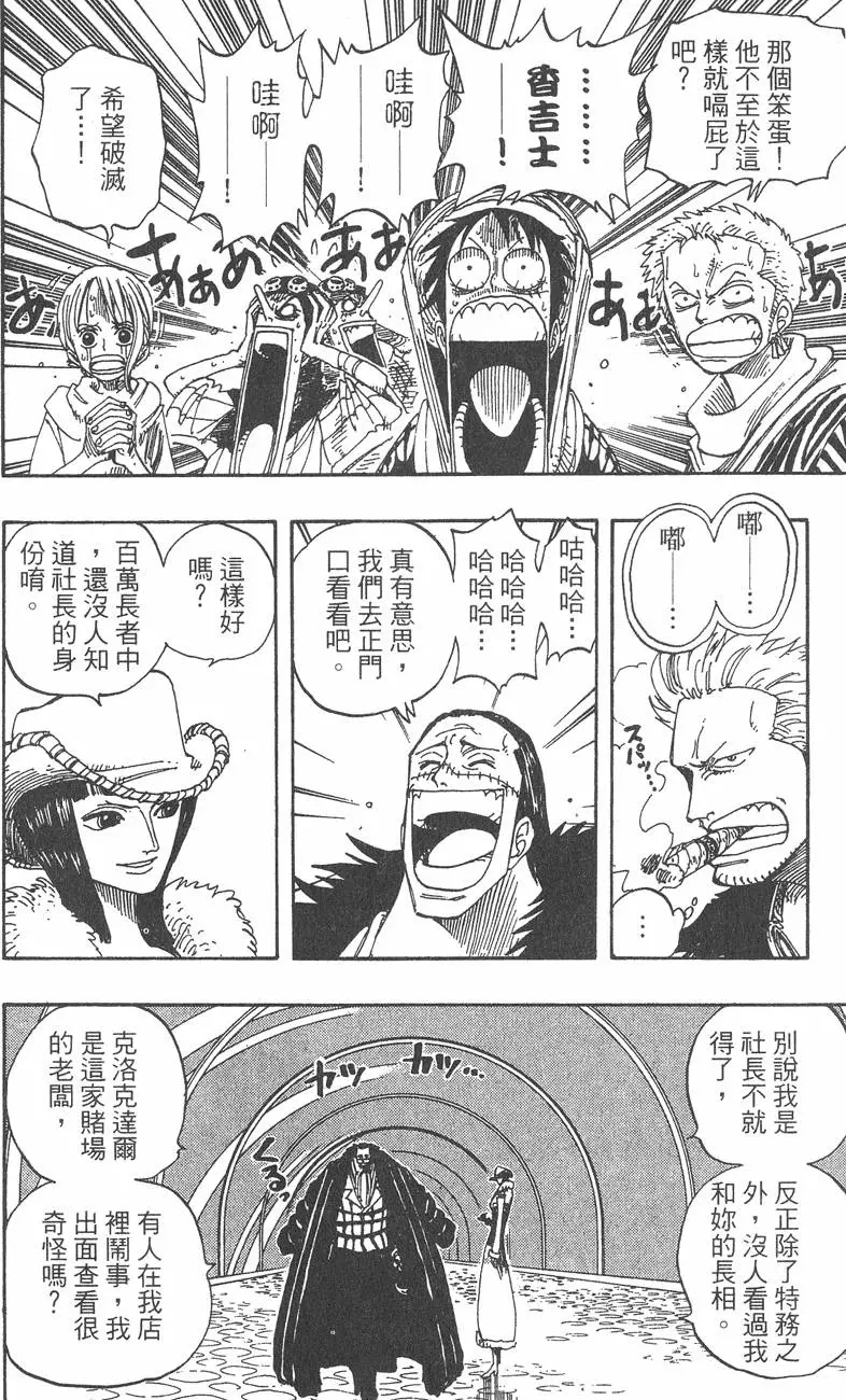 第149页