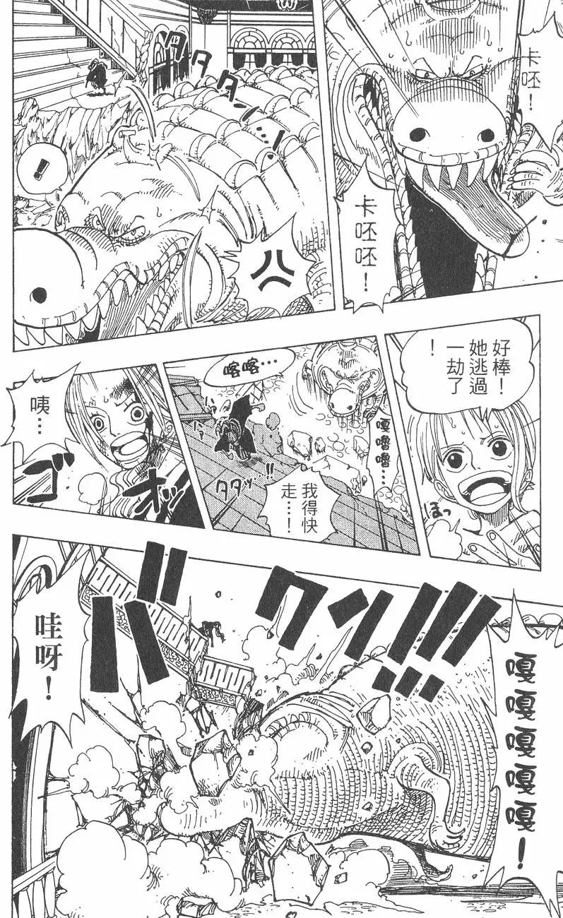 第157页