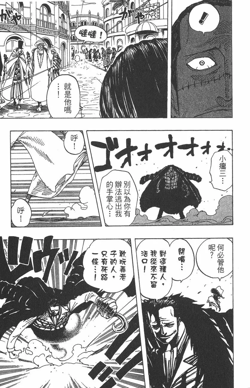 第160页