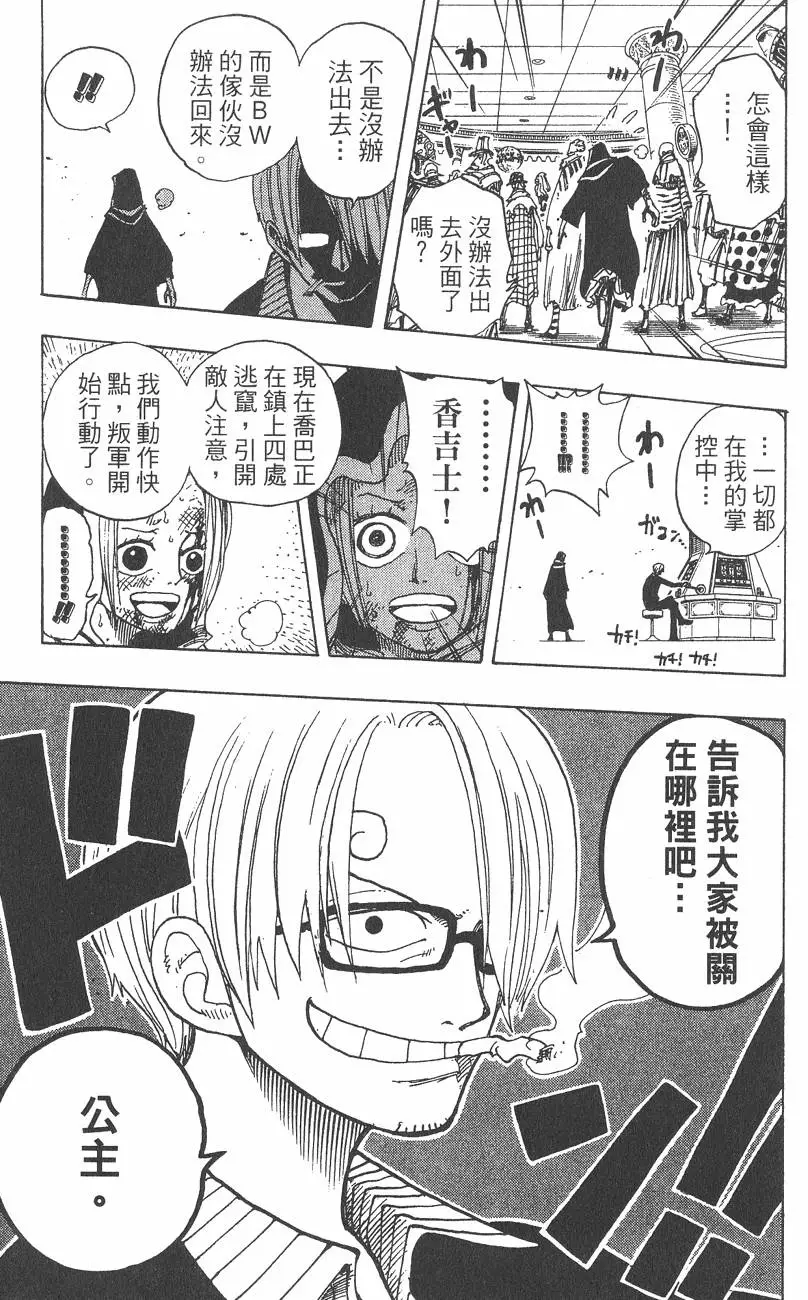 第162页