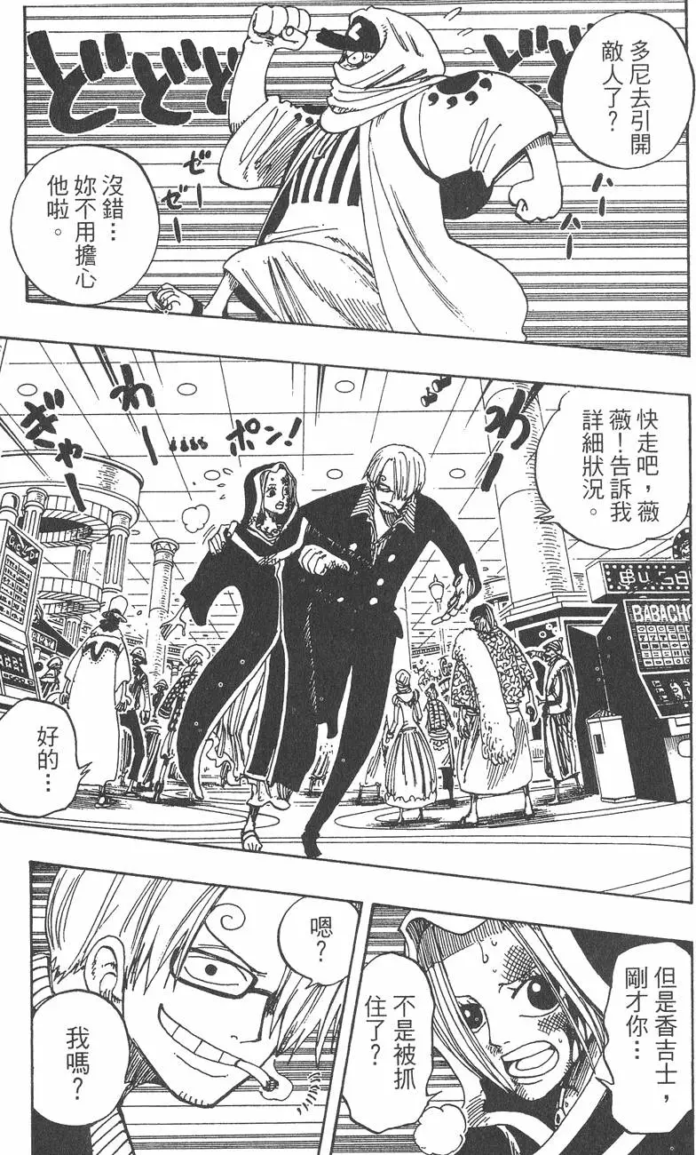第166页